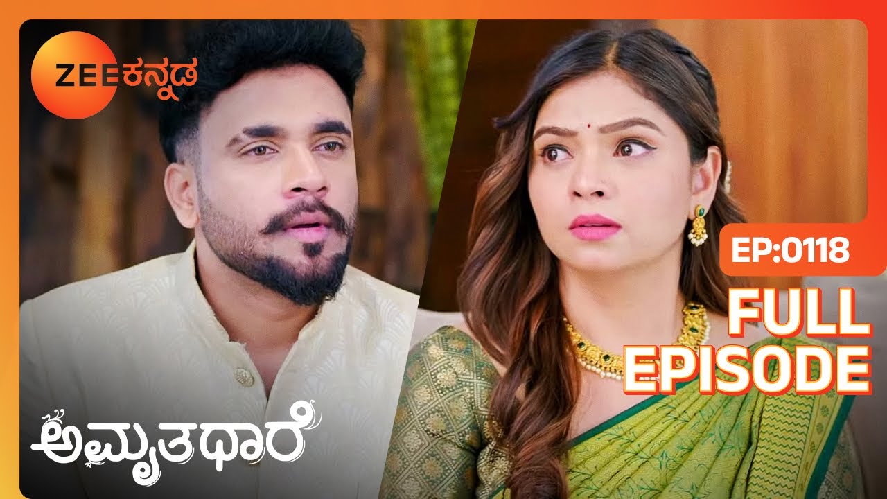 ಅಪ್ಪಿ ಮತ್ತು ಜೈದೇವ್ ಎಂಗೇಜ್ಮೆಂಟ್  | Amruthadhaare | Full Ep - 188 | Goutham, Bhoomika  - Zee Kannada