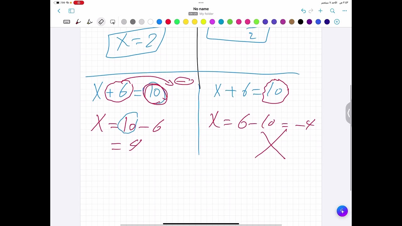 Lesson 4/5 unit 1 prep 1