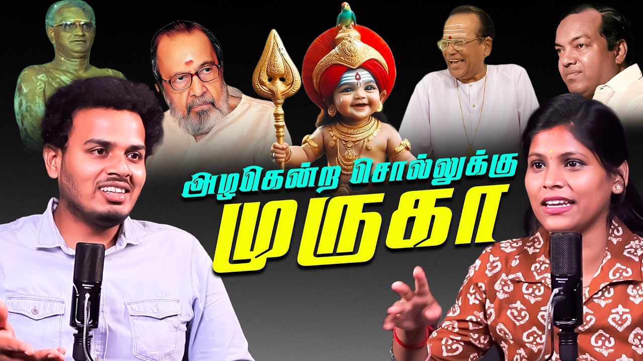 வாழ்க்கை பிச்சை போட்ட முருகன் | Tamilanda Ramesh | #tamilandaramesh #lordmurugan