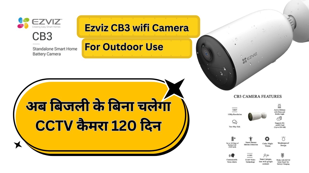Ezviz CB3 Wifi Battery Operated camera | 120 Days Batter Backup | Best Wifi outdoor Camera