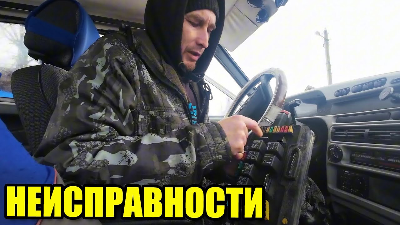 Устраняю неисправности на машине. Замена катушки зажигания и реле дворника на ВАЗ 2114