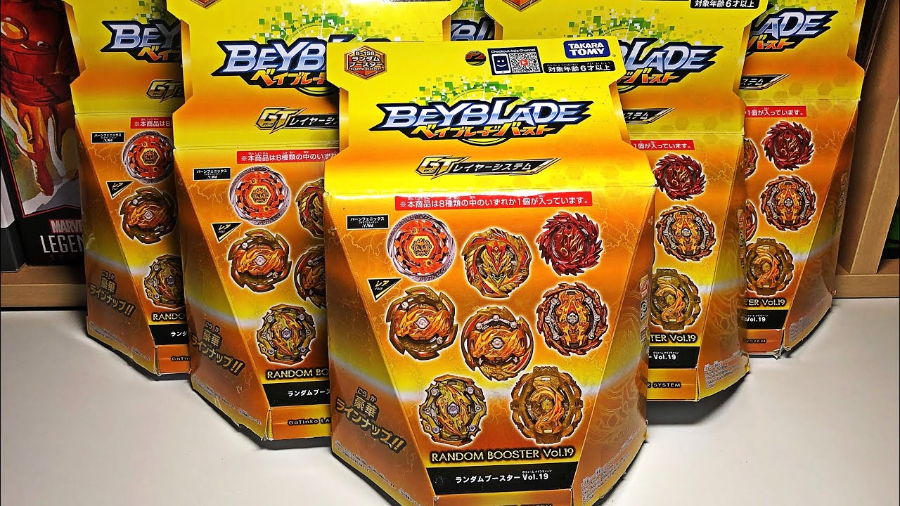 RANDOM BOOSTER VOL-19 РАСПАКОВКА / Бейблэйд Бёрст / Beyblade Burst