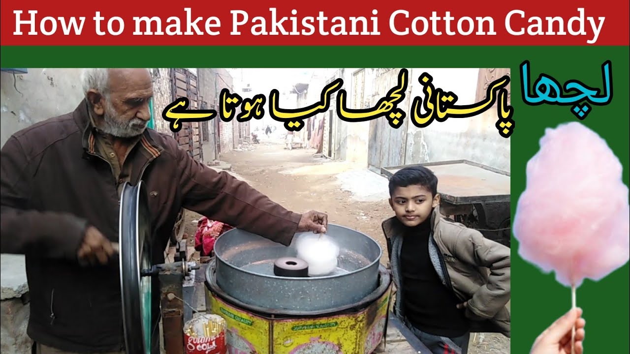 Old man Making Cotton Candy on Road | Sugar Candy | Pakistan Street Food |لچھے والا