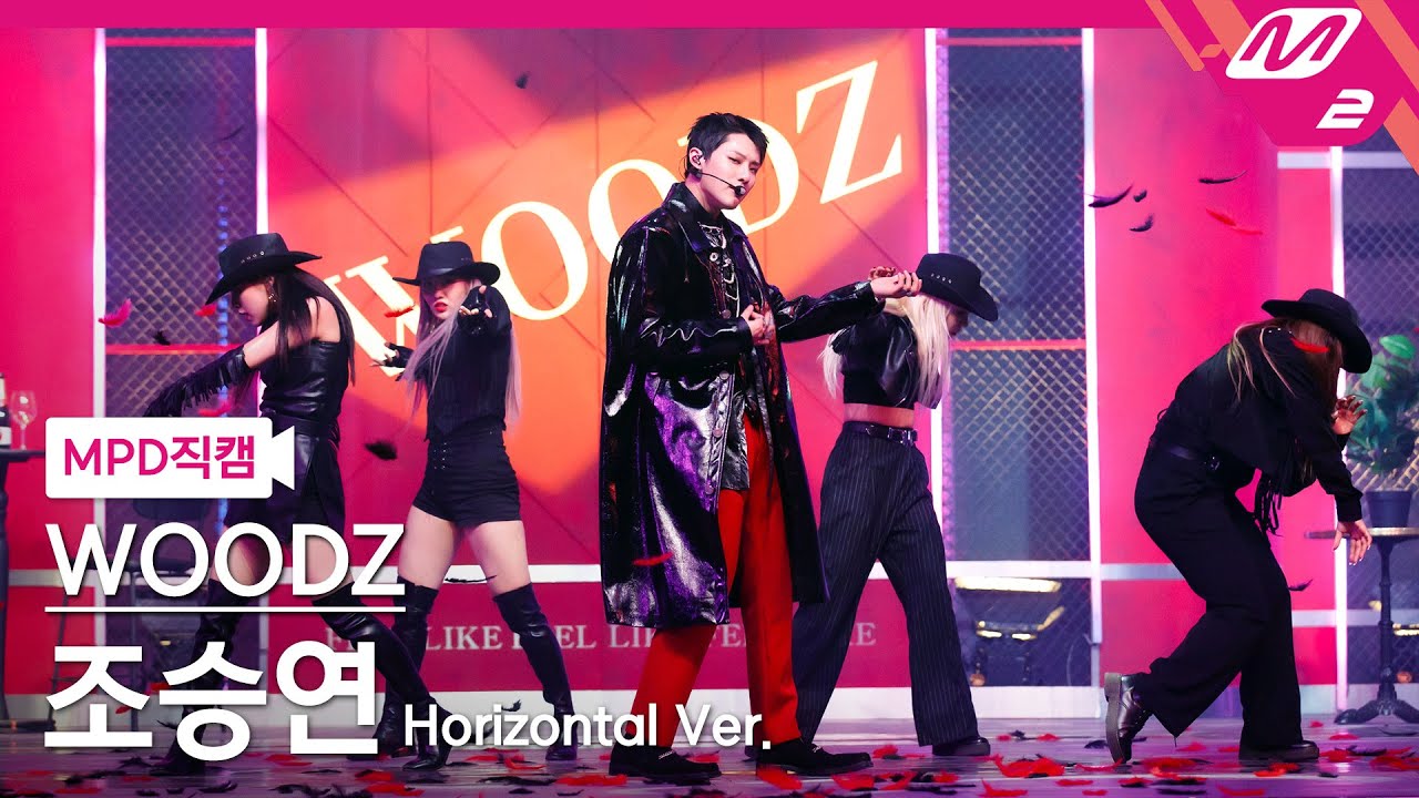 [MPD직캠] WOODZ(조승연) 직캠 4K 'FEEL LIKE' (Horizontal Ver.) (WOODZ FanCam) | @MCOUNTDOWN_2021.3.18
