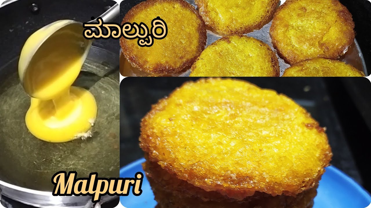 Malpuri / ಮಾಲ್ಪುರಿ / Udupi Mangalore side special sweet recipe