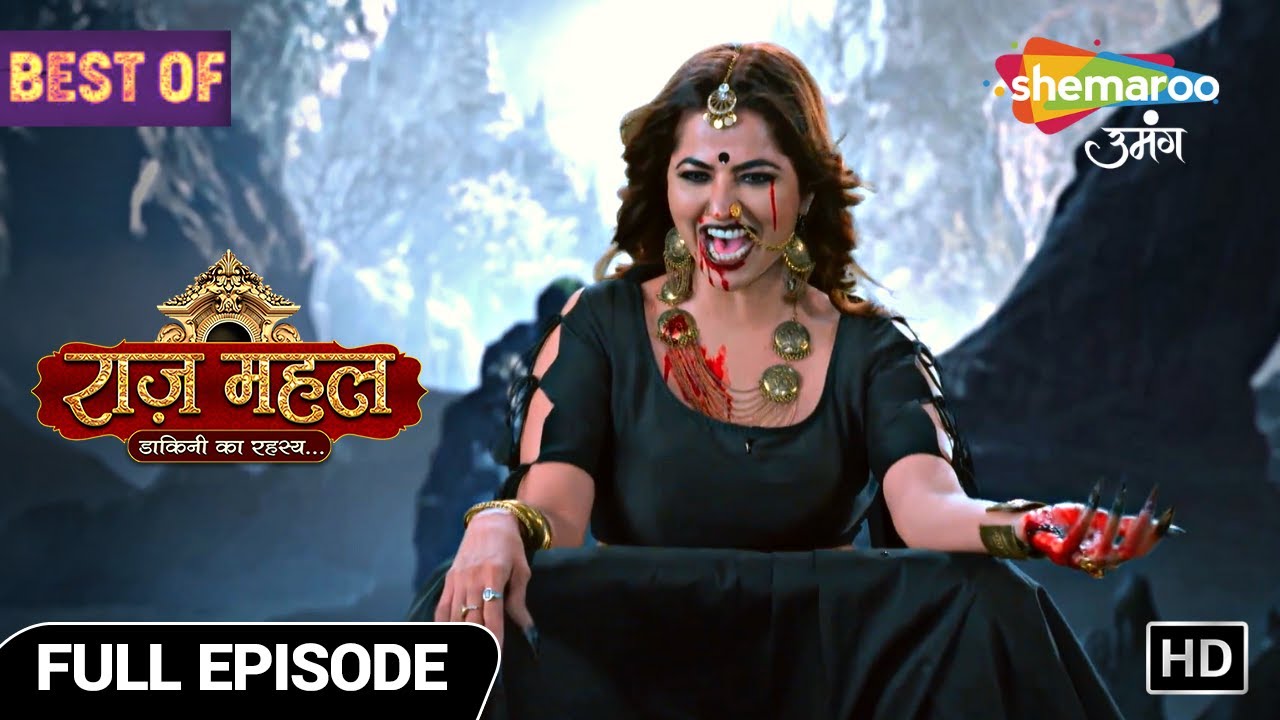 Best Of Raazz Mahal Dakini Ka Rahasya | हो चूका है अंत की शुरूआत | Full Episode 01