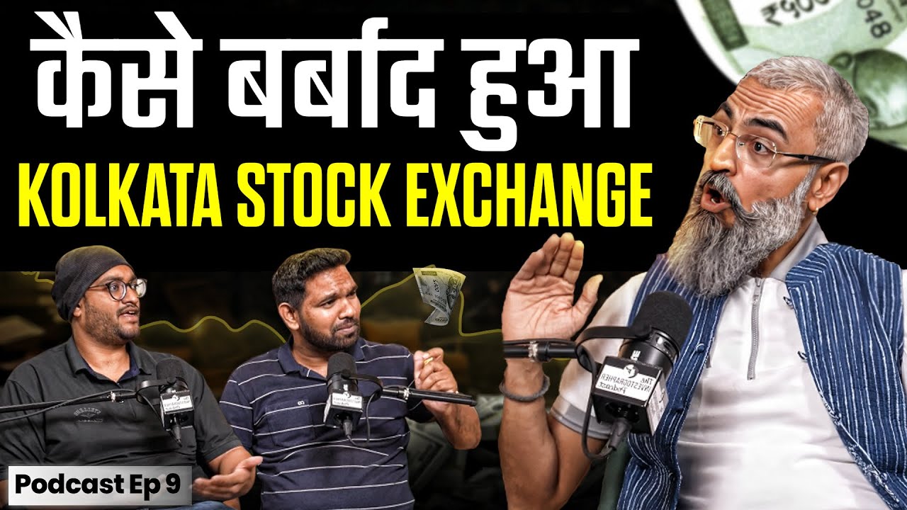 The Downfall of Kolkata Stock Exchange | The Investographer Podcast Clips