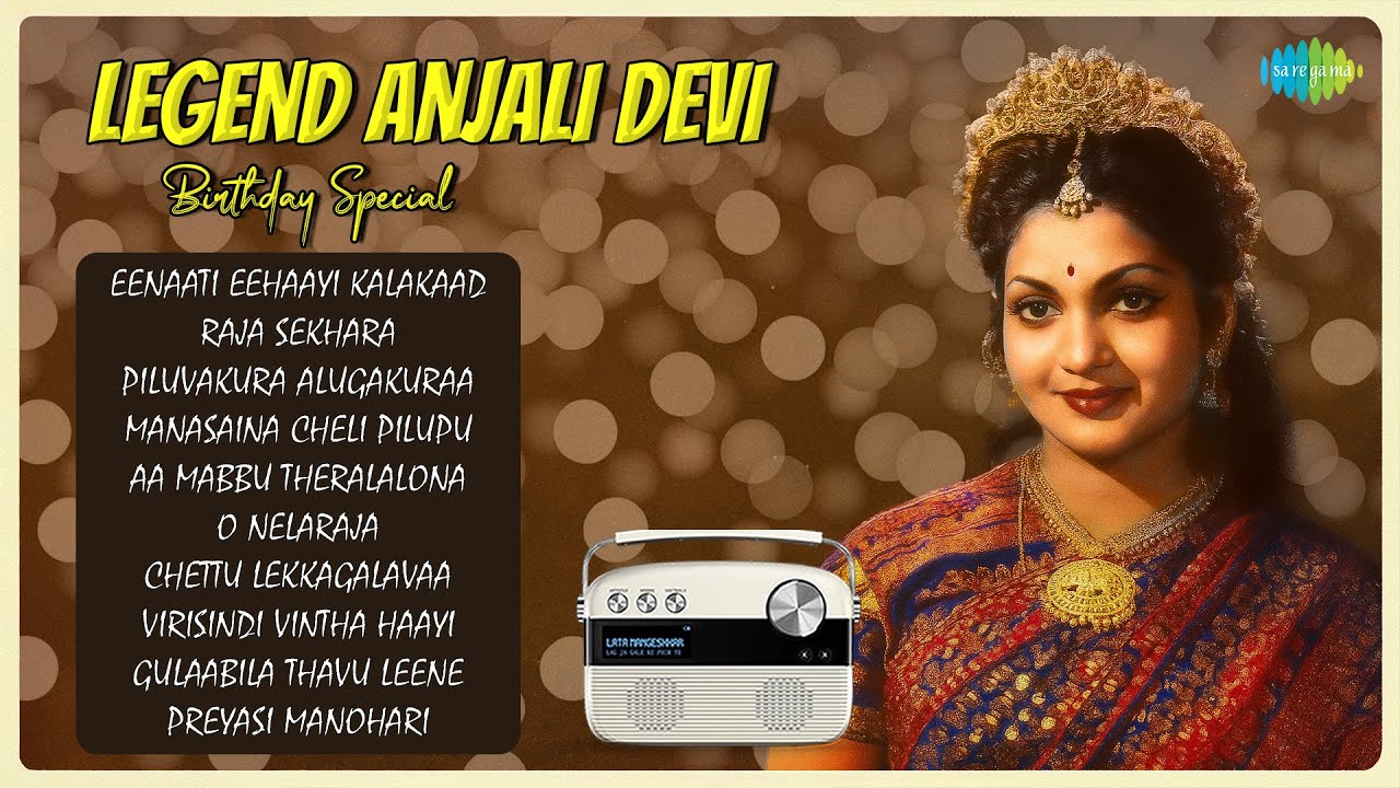 ✨ Legend Anjali Devi Birthday Special 🎉 ✨ | Eenaati Eehaayi Kalakaad | Raja Sekhara |