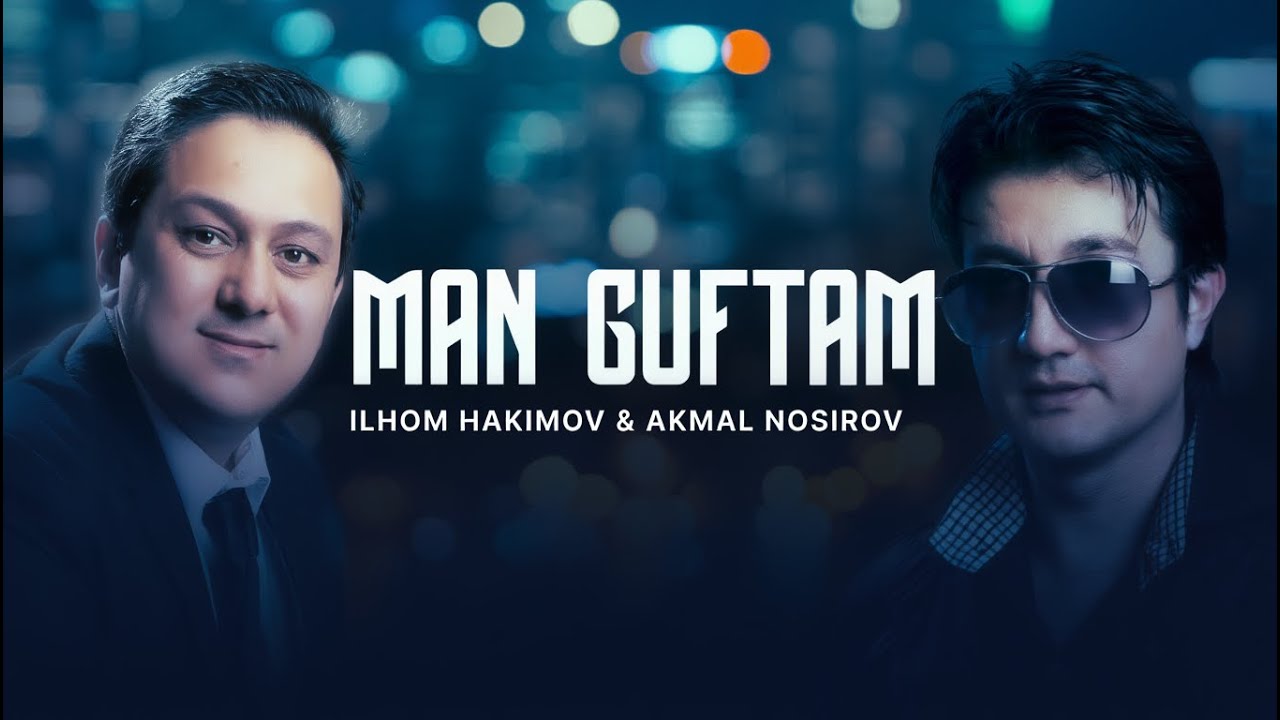 Akmal Nosirov & Ilhom Hakimov - Man Guftam / Акмал Носиров & Илҳом Ҳакимов - Ман Гуфтам