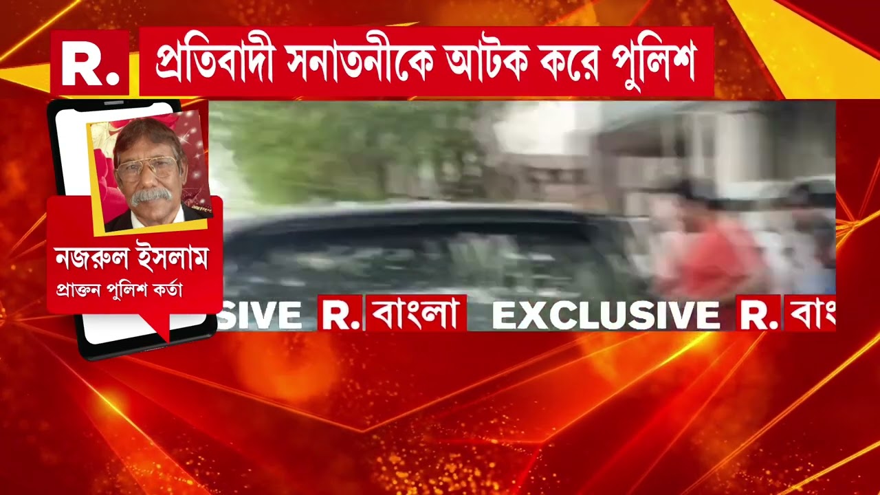 ধৃত জঙ্গিদের সঙ্গে কথা পাকিস্তান হ্যান্ডলারের। ভুয়ো আধার বানিয়ে ভারতে বাস।