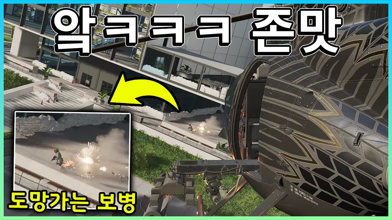 배틀필드 보병이 정찰헬기를 싫어하는 이유!!  건물낀 정헬은 끔찍합니다.. [ 배틀필드 2042 ]