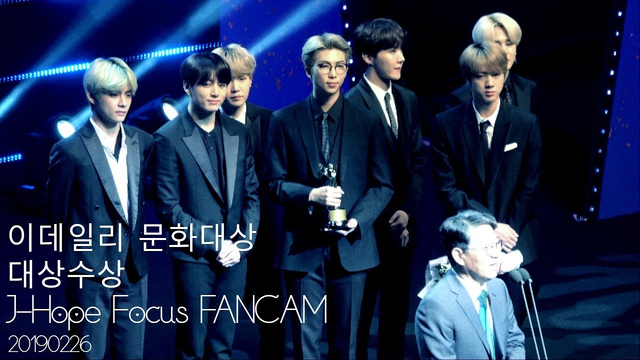 190226 방탄소년단 직캠(BTS Fancam) 이데일리 문화대상_ 콘서트부문 최초 대상수상+수상소감(J-HOPE 호석 Focus)+포토타임
