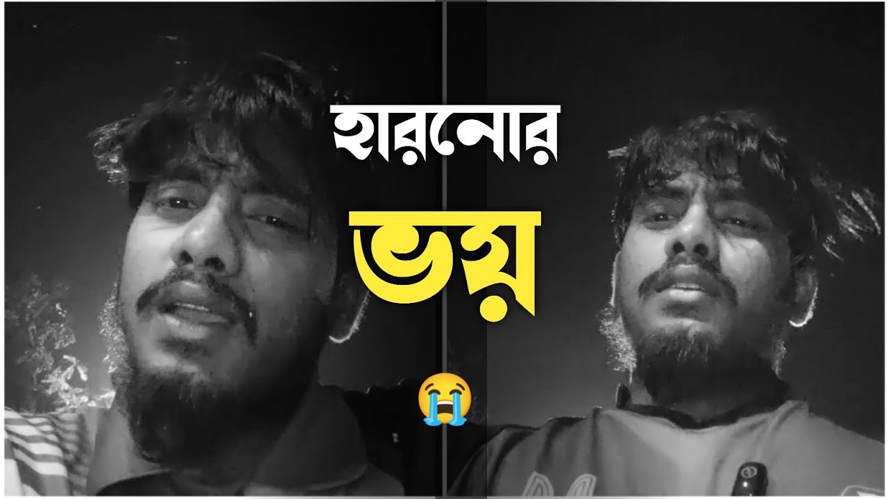 কথা গুলো আসলেই সত্যি | বাংলা মোটিভেশান ভিডিও | Sujon Mazi show |