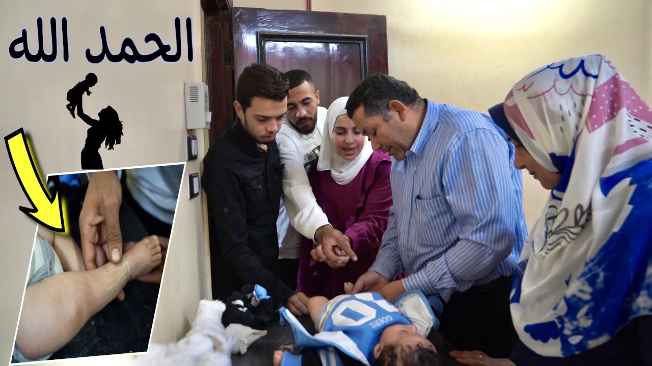 قررنا نفك الجبس لابننا حبيب 😭 الحمد الله 🤲🏼💔