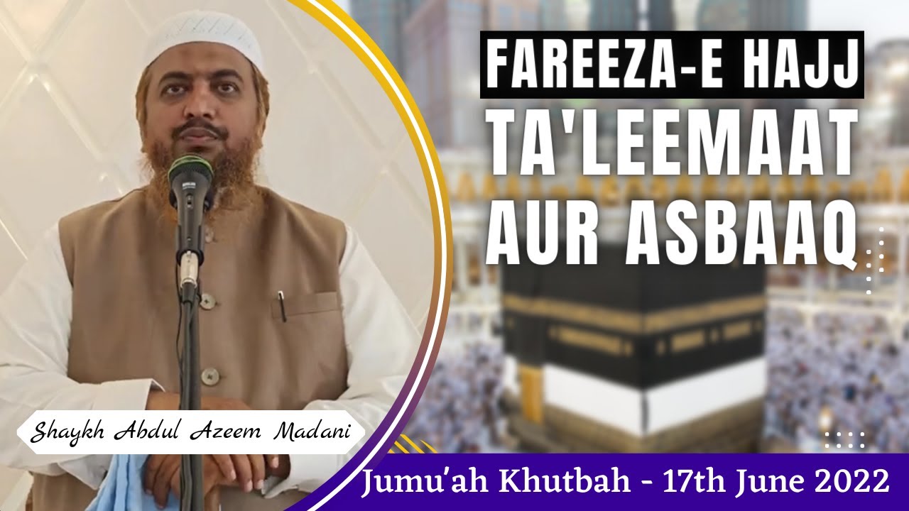 Fareeza-e Hajj - Taleemaat Aur Asbaaq by Shaykh Abdul Azeem Madani