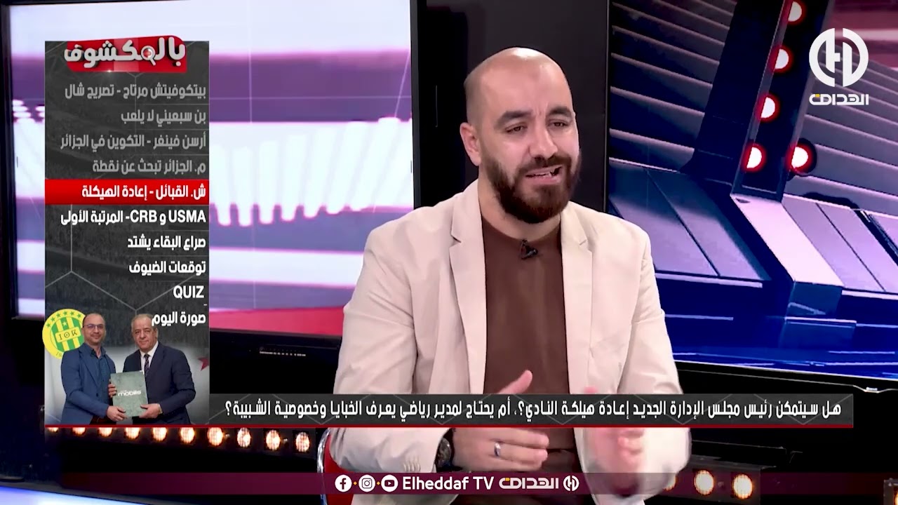 نمرودي : 