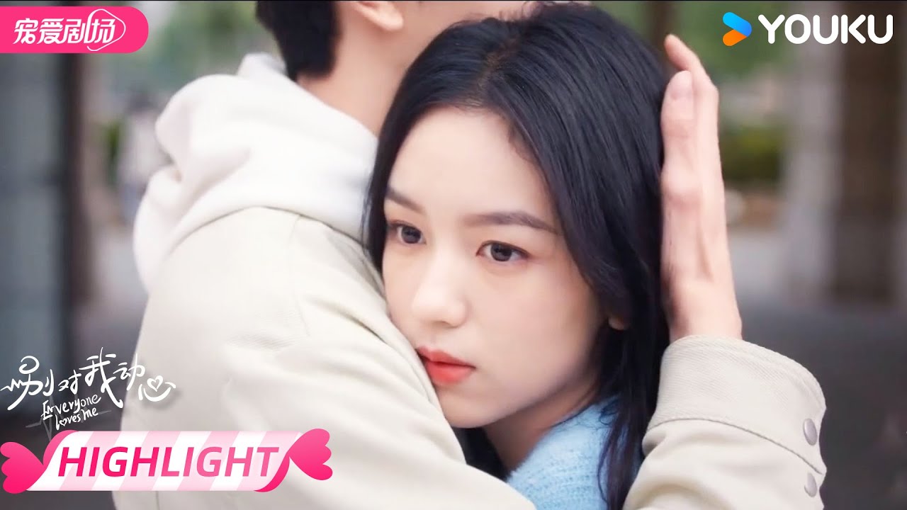 【HIGHLIGHT】EP15：😏绿茶战术！顾寻故意搅合千灵与竹马的饭局，宿正生日顾寻却疯狂吃醋？！😂 | 别对我动心 Everyone Loves Me | 林一/周也 | 优酷 YOUKU