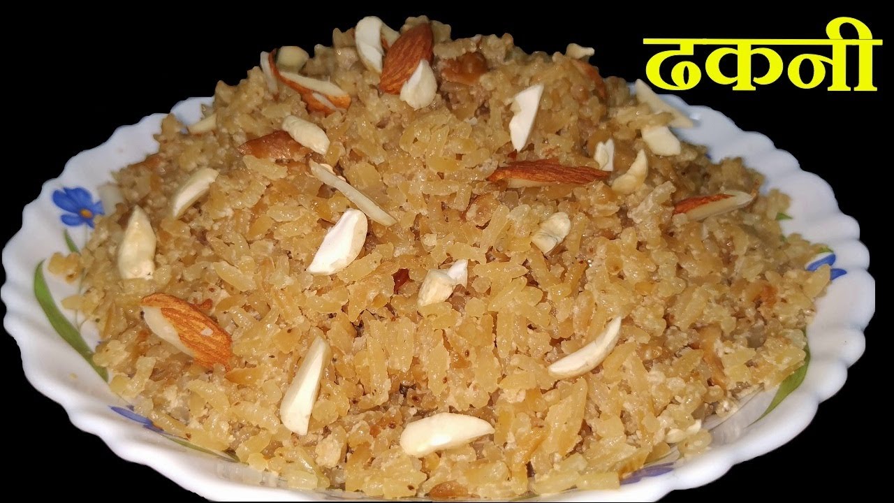 तिज स्पेसल  मिठो ढकनी बनाउने तरिका  || How To Make Dhakani || Simple & Easy Recipe