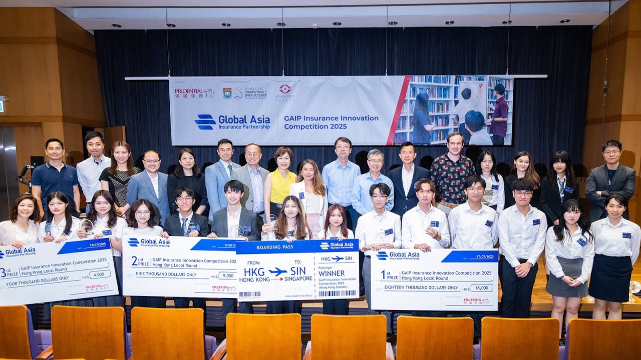HKU CDS Hosted Local Finals of GAIP Insurance Innovation Competition 2025 (Hong Kong Station)