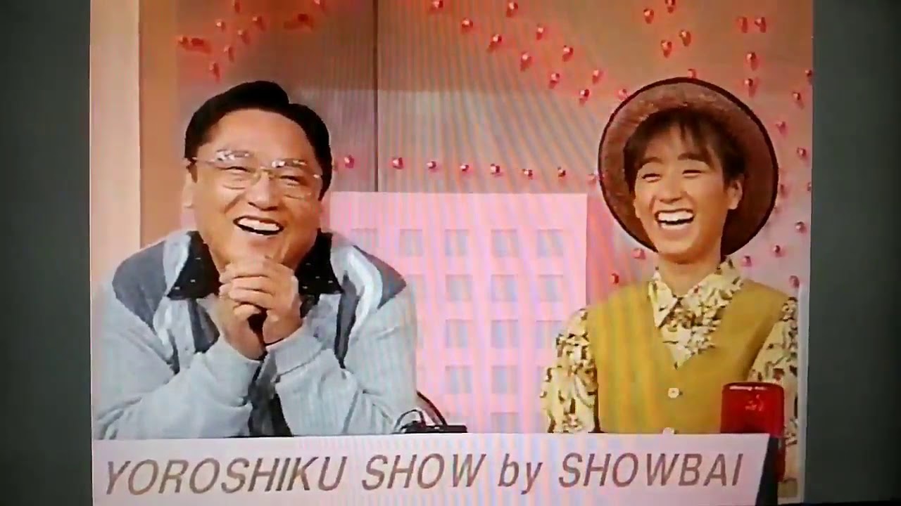 笑ってヨロシク SHOW by ショーバイ!!