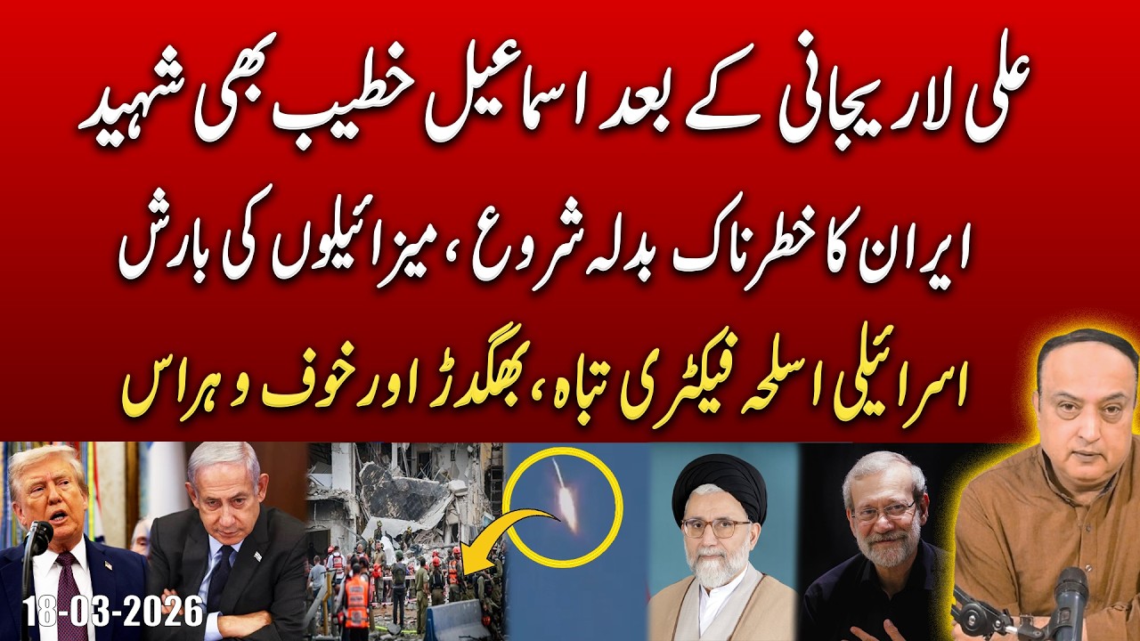 Chaos in Israel! Iran’s Revenge Begins After Back-to-Back Leader Killings