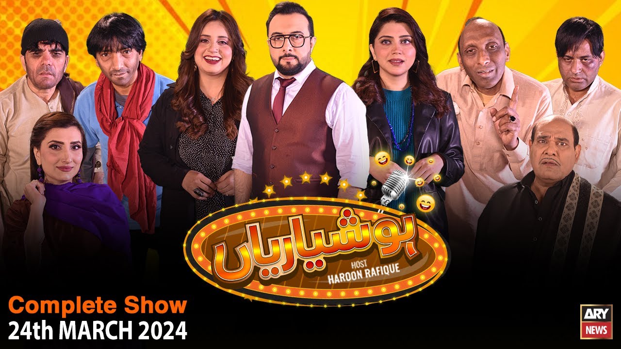 Hoshyarian | Haroon Rafiq | Saleem Albela | Agha Majid | Comedy Show | 24th March 2024