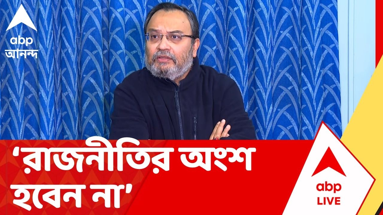 Kunal Ghosh: টআপনার চেয়ারকে কণ্ঠস্বর বানানোর চেষ্টা করছে বিজেপিট, পোস্ট কুণাল ঘোষের
