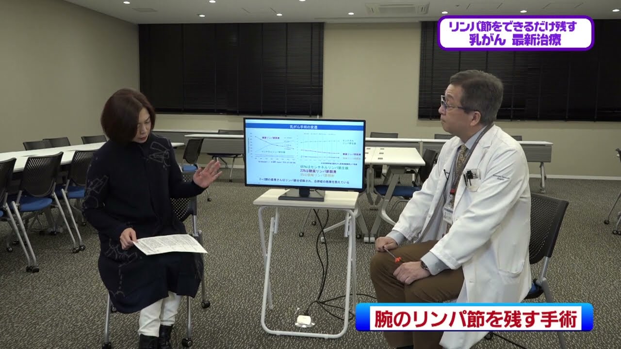 20260117『乳がん 最新治療』乳腺外科：井口 雅史 准教授