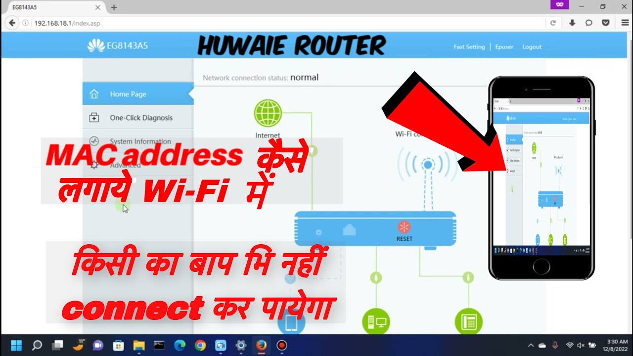 How To Enable Mac filter in Huawei Wifi ( Huwaie Wi-Fi main mac Address kaise lagaye )