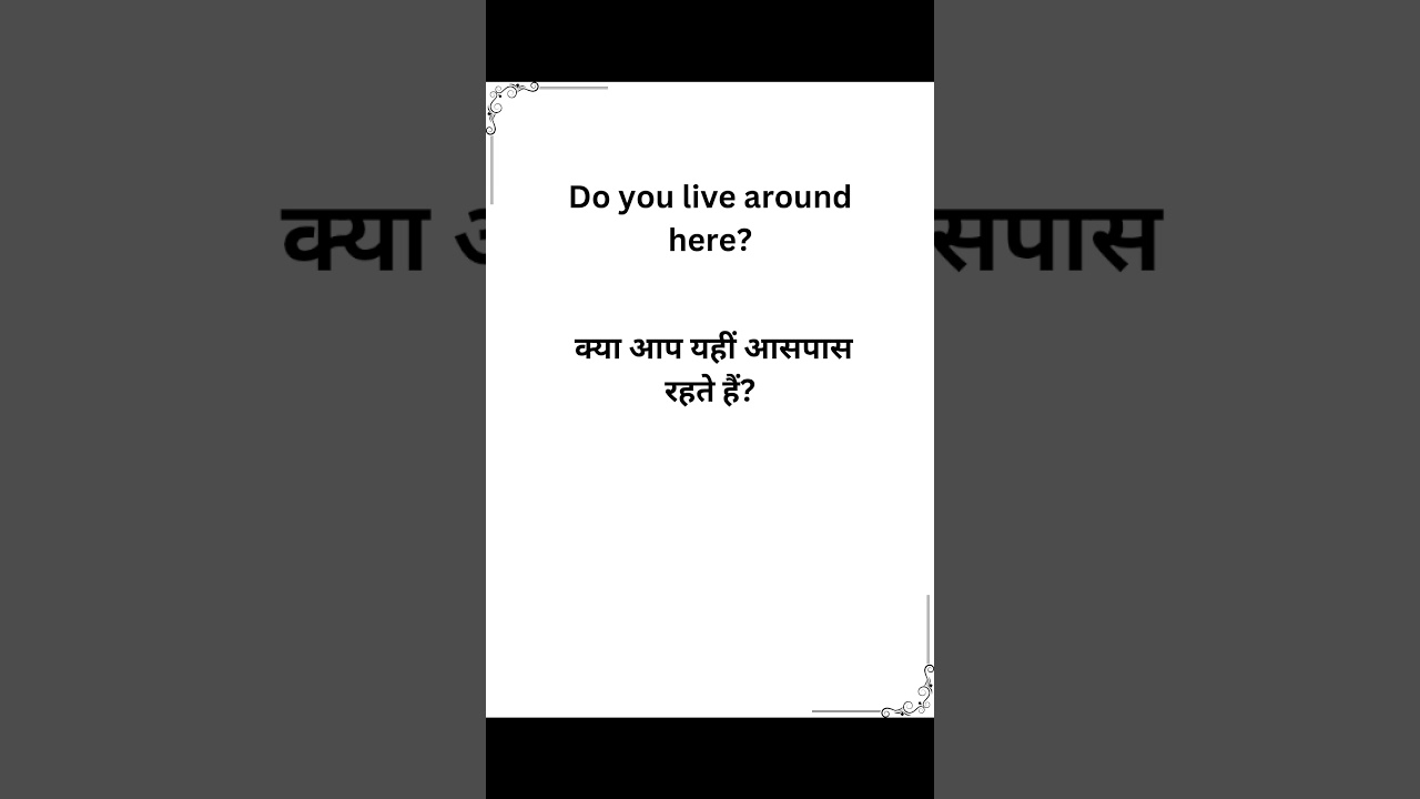 🗣️Try it!#speakconfidentenglish #fluentspeaker #spokenenglish #englishgrammar #languageproficiency