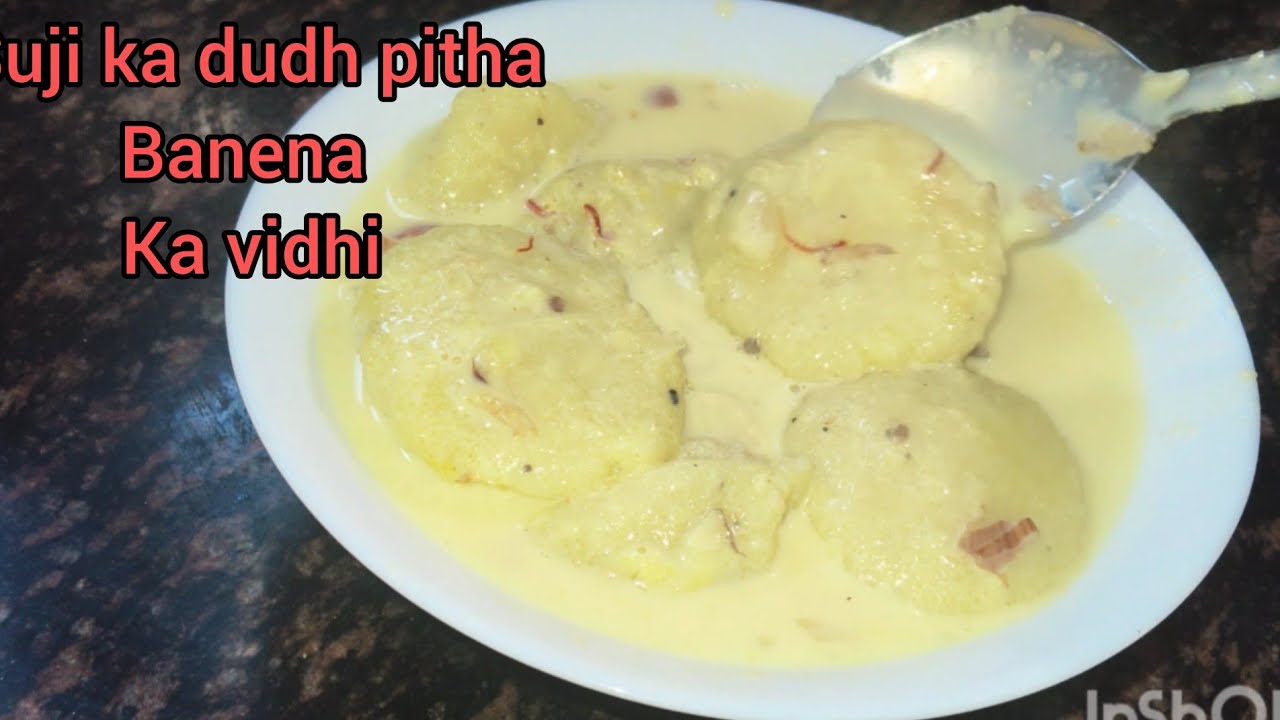 Sujhi ka dudh pitha banane ka vidhi #videos #viral #food 
