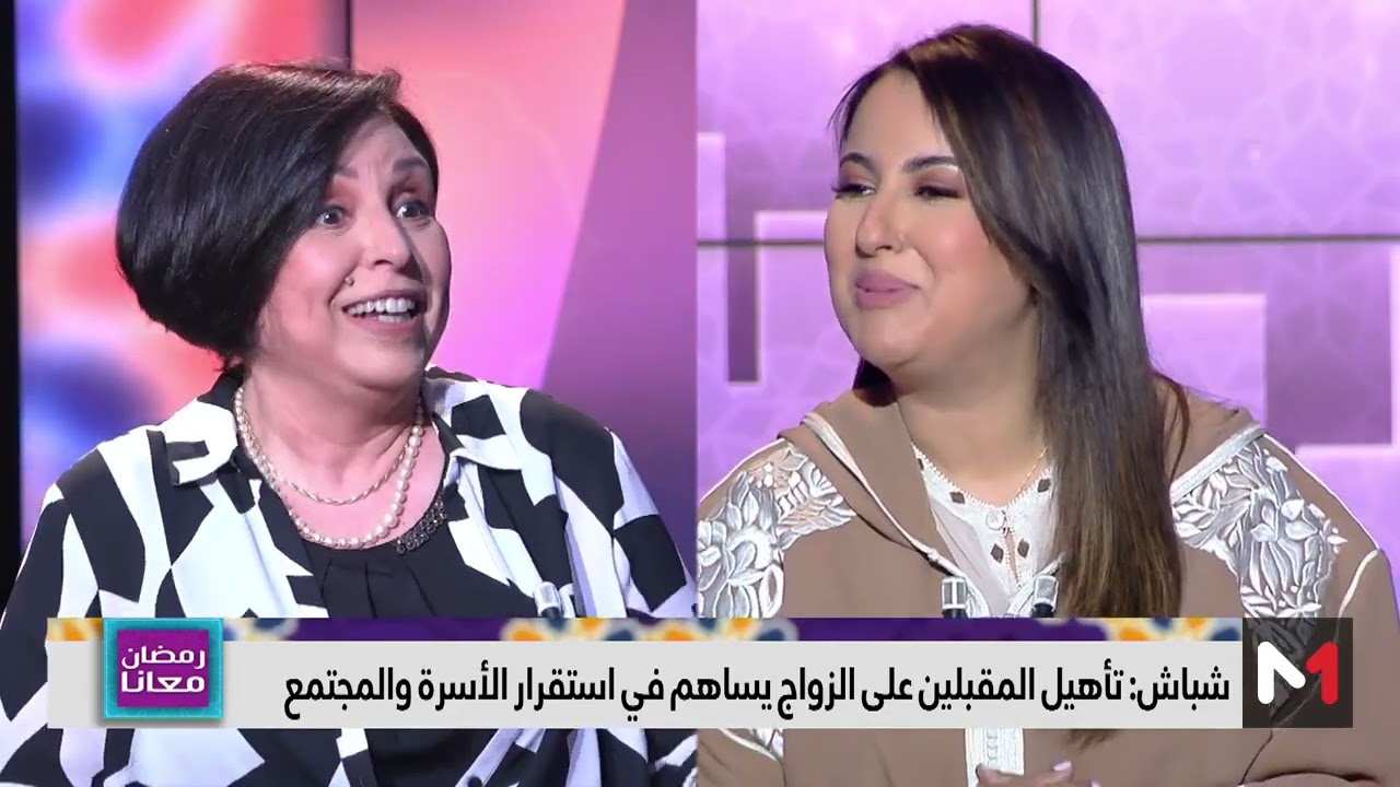 آمال شباش ترصد أهم أسباب المشاكل الزوجية