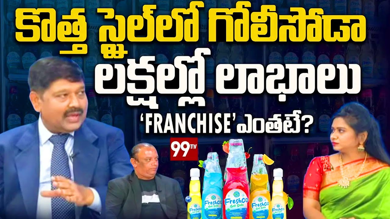 New Style Golisada In Market | How to Start Freshco Golisoda Franchise Business in Hyderabad | 99TV