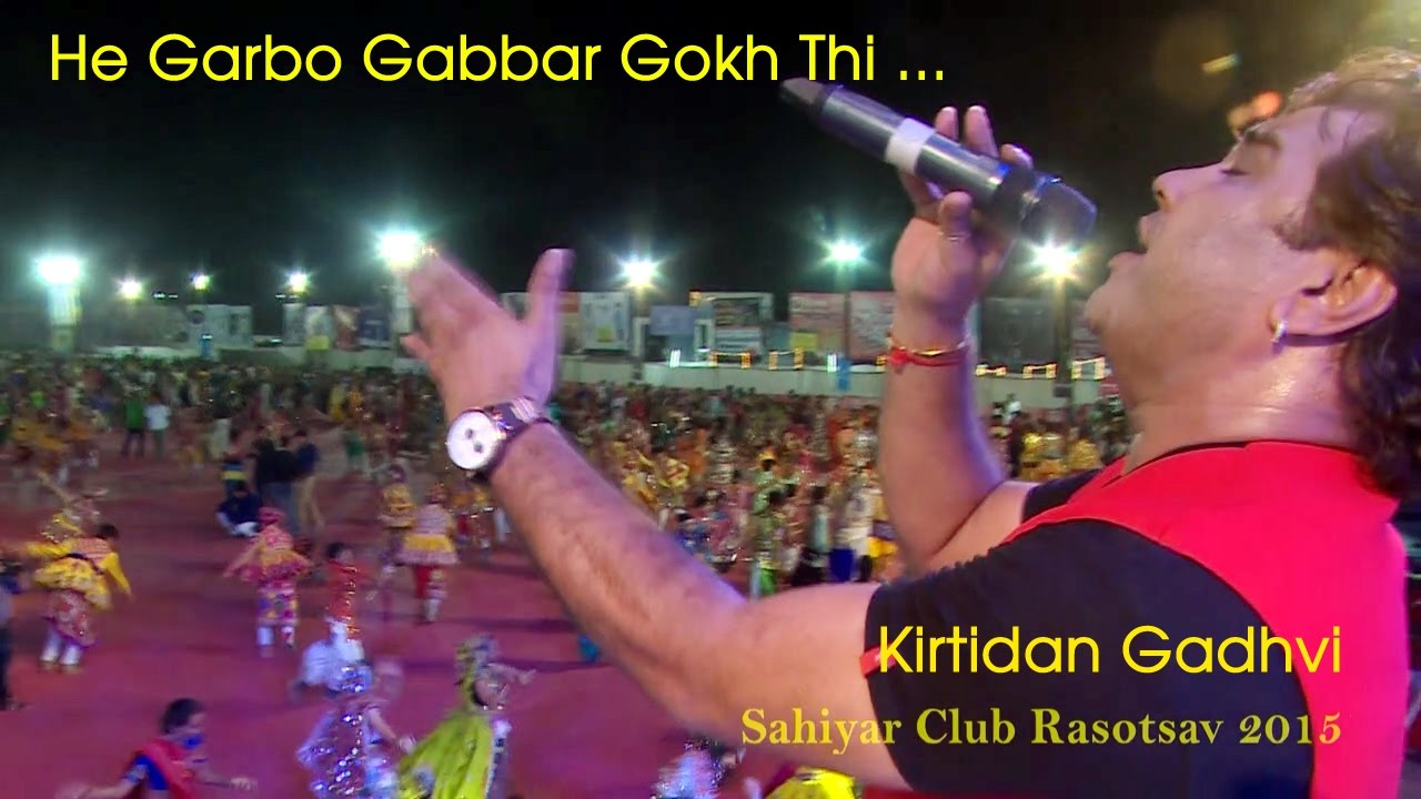 He Garbo Gabbar Gokh Thi | Kirtidan Gadhvi Live Single