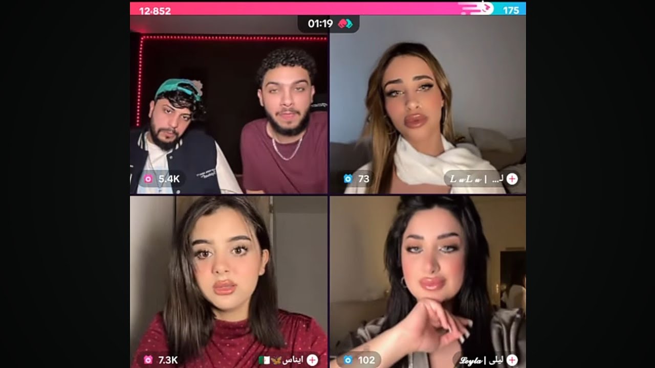 موزو مصدوم من ايناس لما لولو تغزلت فيه شو هل كلام معقول 😱 رباعي مع ليلى