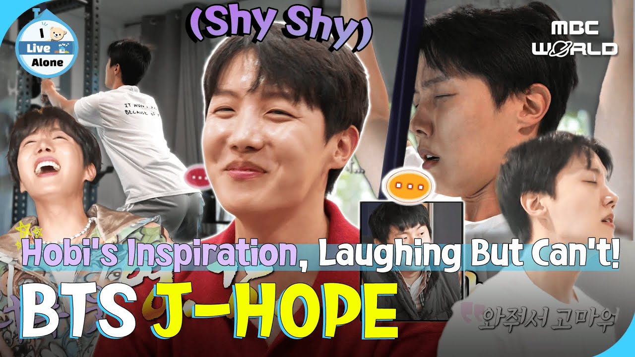 [SUB] J-Hope’s Sudden Dance During Workout🕺 I Live Alone Members Holding Back Laughter 🤣