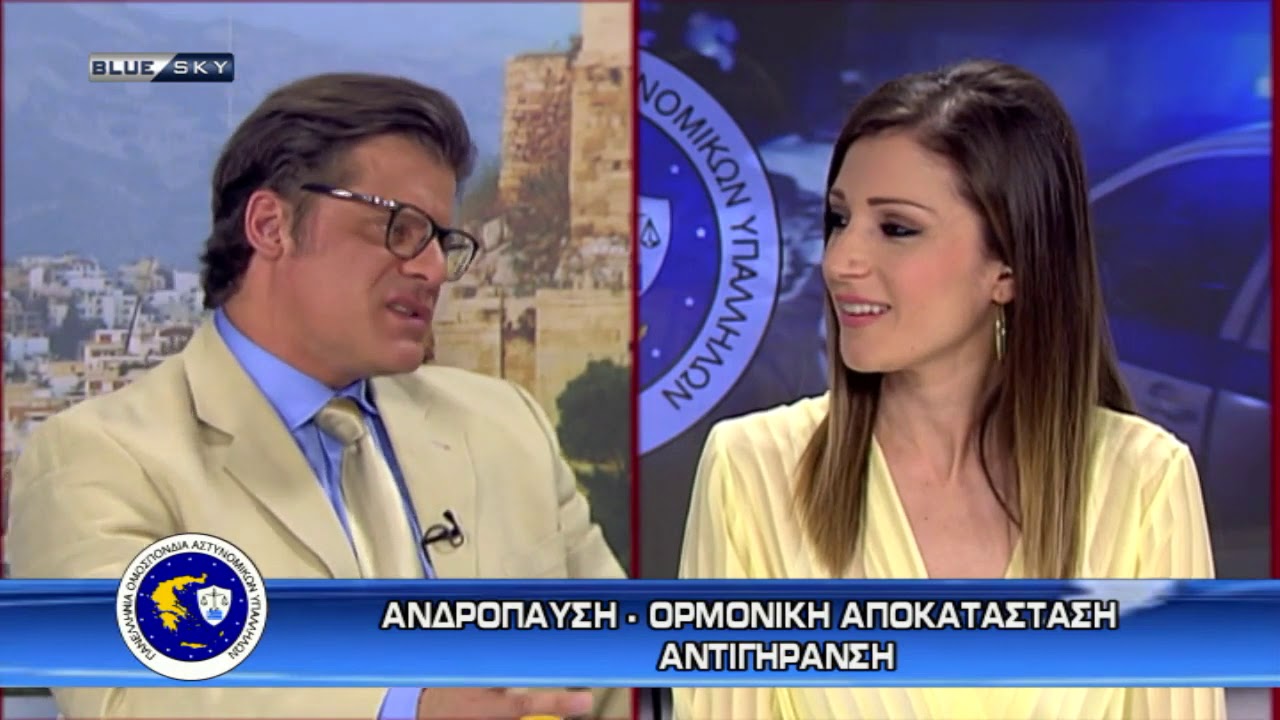 Γιώργος Τουλιάτος Ανδρόπαυση και την Ορμονική αποκατάσταση 15.7.2019