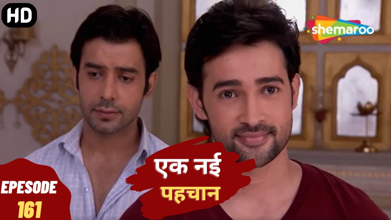 Ekk Nayi Pehchaan | एक नई पहचान - सास और बहू का रिश्ता | Family. Drama Tv Serial | Full Episode 161