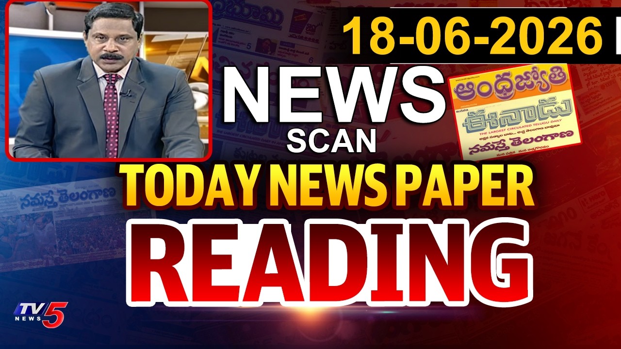 Today News Paper Reading | 18th June 2026 || TV5 News