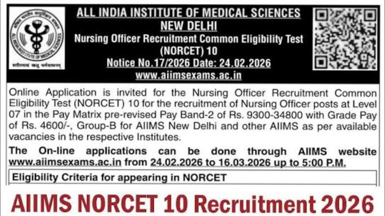 NORCET - 10 Notification , Post , Last Date, Exam Date , result Full Complete Details # AIIMS.