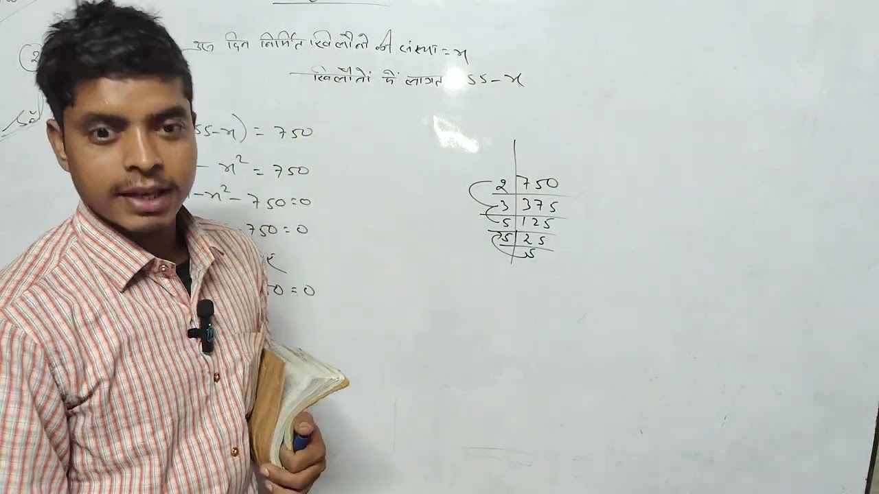Class 10th Ena 4.2 ka qu no 2 ka 2