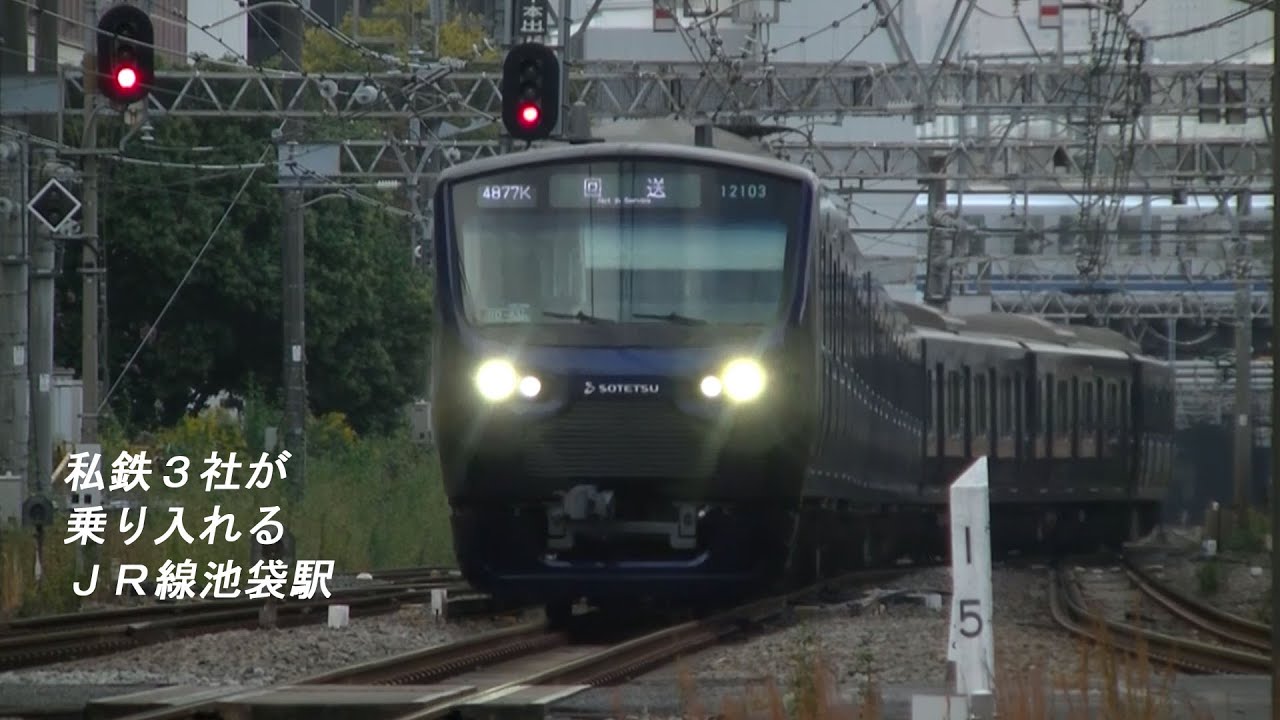 【6倍速】平日朝の埼京線･湘南新宿ライン池袋駅（字幕入り）