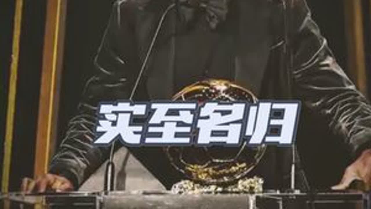 登贝莱实至名归 登贝莱才应该获得金球奖！ #登贝莱 #金球奖