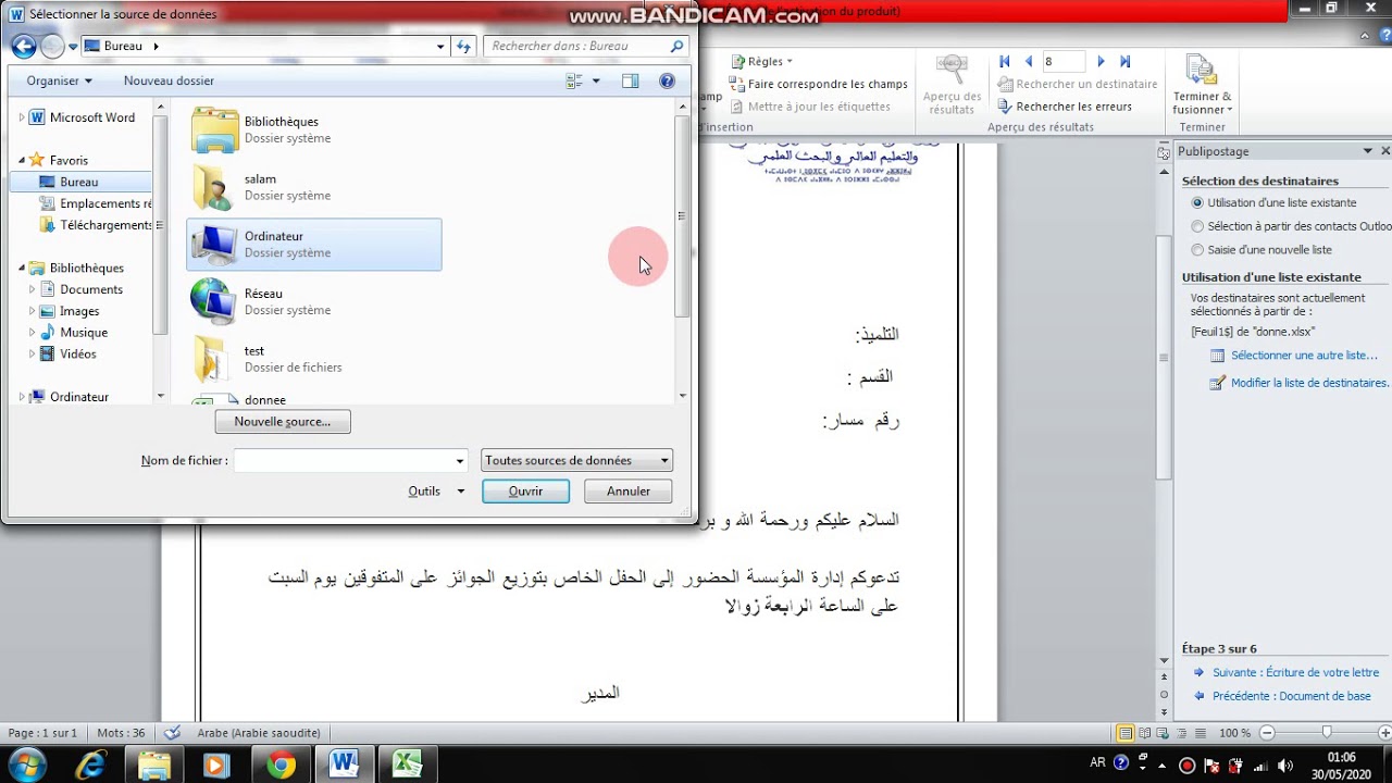 إنجاز 100 استدعاء أو رسائل  في 5 دقائق باستعمال برنامج الوورد _Publipostage WORD