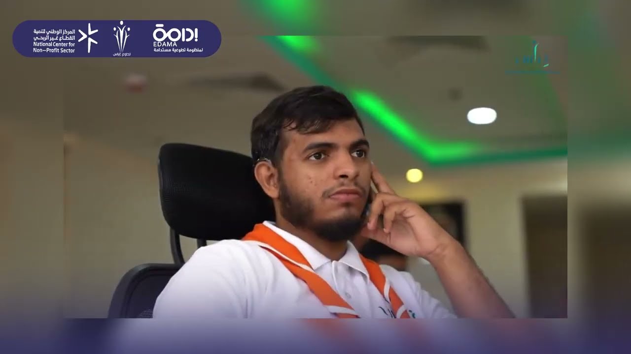 تطوع غِراس | مبادرة أجر وفخر | تجربة متطوع