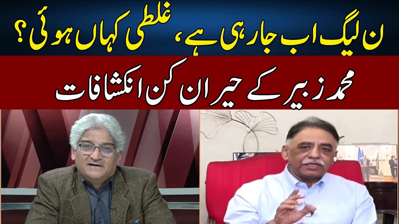 Muhammad Zubair Gives Shocking News | Sahafi With Matiullah Jan | Neo News | JF2P