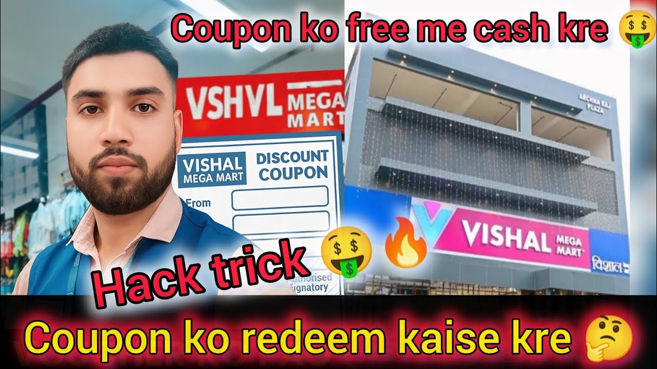 Vishal Mega Mart discount Coupon 🤑 | Next Day Redeem aur 1 Month Validity Ka Full Guide | Vmm retail