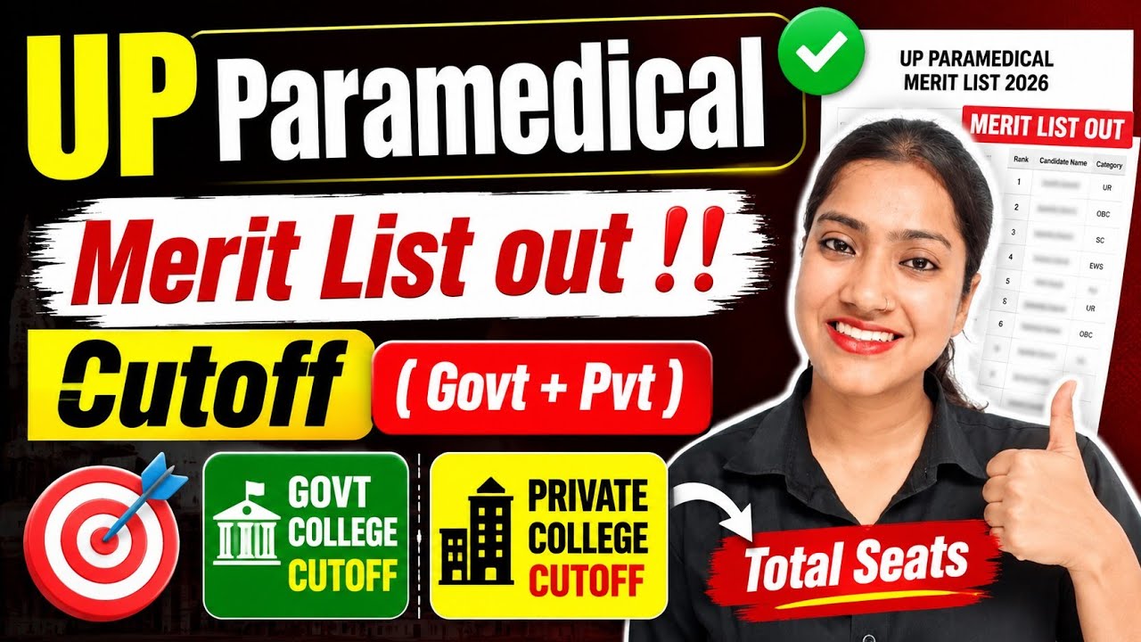 UP PARAMEDICAL CUTOFF 2026 | Total Seats | UP CAHET counselling | UP CPET 2026 | Admission process 