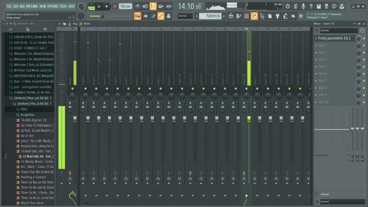 HOW TO MAKE CHILL PHONK КАК СДЕЛАТЬ ЧИЛОВЫЙ ФОНК