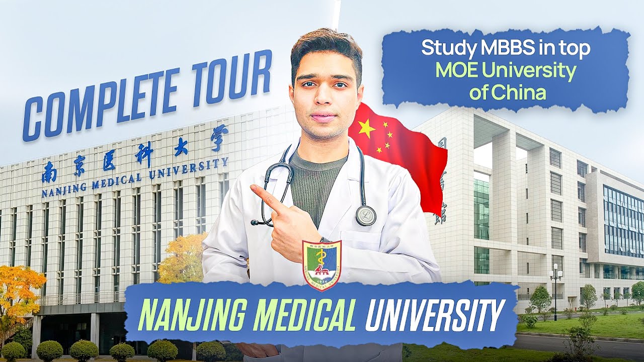  Inside Nanjing Medical University | MBBS September Intake 2026 Tour